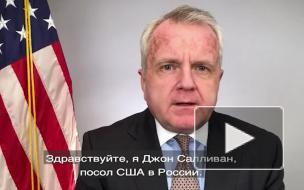 Американский посол объяснил пост о победе США и Британии над нацизмом