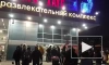 В Волгограде эвакуировали все ТРЦ после сообщений о заминировании 