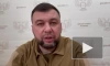 Пушилин заявил, что первую группу студентов ДНР демобилизуют на следующей неделе
