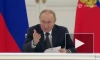 Путин: властям надо работать так же напряженно, как и военные на фронте