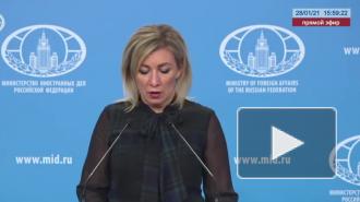 Захарова сообщила, что ООН согласовывает с Баку и Ереваном отправку миссии в Карабах 