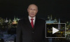 Поздравление Путина с Новым годом 2015 уже увидели семь регионов страны