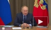Путин заявил, что российские военные научились отражать атаки беспилотников