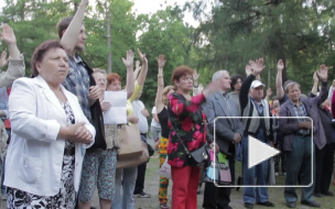 В Удельном парке защищали логово эксгибиционистов
