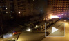 Очевидец снял пожар в Питере на улице Стасовой