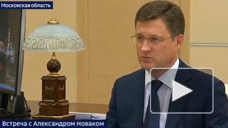 Новак: правительство не допустит роста цен на бензин и дизель выше инфляции