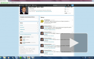 Поддельный Twitter посла Макфола ругает президентские выборы