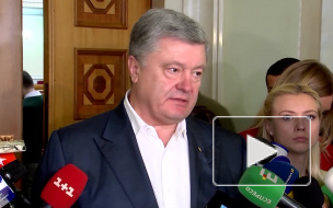 Порошенко заявил, что Путин "опаснее коронавируса"