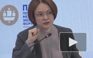 Набиуллина: будущее международных расчетов за региональными платежными платформами