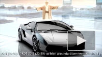 "Яндекс" подарил пользователю Lamborghini