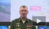 Российские ПВО сбили "Байрактар" ТБ-2, направлявшийся к ЗАЭС