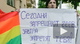 В Петербурге уволили учителя-гея за его сексуальную ориентацию