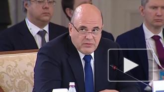 Мишустин: наихудшего сценария для экономик стран ЕАЭС в период пандемии удалось избежать