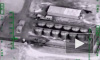Минобороны РФ опубликовало эффектное видео разгрома нефтехранилища ИГИЛ российской авиацией
