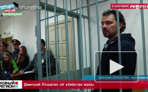 Екатеринбургский блогер разоблачил ложь Дианы Шурыгиной
