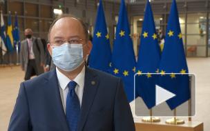 Глава МИД Румынии призвал к пересмотру отношений между ЕС и Россией после визита Борреля