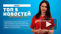 Топ 5 новостей Выборга: в Парке Монрепо весь субботний день взрослые и дети чествовали сирень