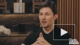 Дуров заявил о большом давлении Apple и Google на ...