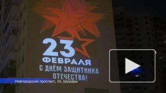 14 световых проекций украсят фасады петербургских зданий ко Дню защитника Отечества