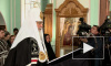 Патриарх Кирилл посетил родной Петербург, чтобы совершить богослужения