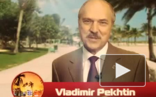 "Пехтинг" от Навального выкинул Пехтина из Госдумы