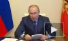 Путин заявил о стабилизации ситуации с коронавирусом в стране