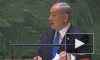 Нетаньяху заявил, что Израиль и Саудовская Аравия близки к миру