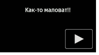 Маньяк в большом городе.:)