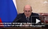 Правительство создаст механизмы для поддержки электротранспорта