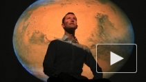 Финалист проекта Mars One назвал его грандиозной аферой