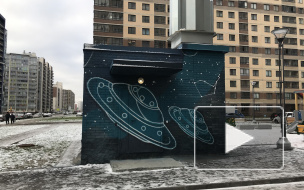 Благодаря арт-группе "Явь" в Кудрово появился свой космос 
