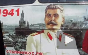 В Ростове-на-Дону ко Дню Победы появились "сталинобусы"