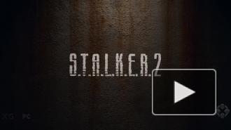 Вышел новый тизер игры S.T.A.L.K.E.R. 2