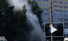 Видео: на Маршала Казакова кипяток из трубопровода залил автомобили 