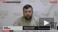 Пушилин: ВСУ после попыток прорыва в ДНР накануне ...