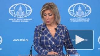 Лавров 2 апреля встретится с главами МИД Азербайджана и Армении