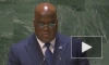 Президент ДРК выступил за ускорение вывода из страны миротворцев ООН