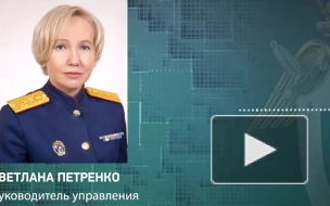 СК России по факту крушения самолёта Су-34 в городе Ейске возбуждено уголовное дело