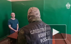 В ДНР к пожизненному сроку приговорили военного ВСУ за убийство четырех жителей Мариуполя