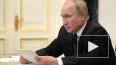 Путин: решения CAS по российскому спорту были политически ...