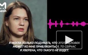 Жертва скопинского маньяка получила госзащиту