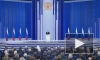 Путин: Россия была готова к конструктивному диалогу с Западом