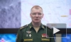 Минобороны РФ: российские военные пресекли деятельность трех диверсионных групп в ДНР
