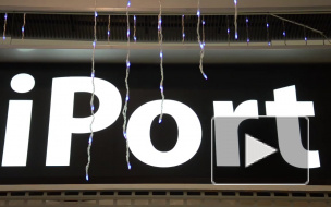 Новый подарок поклонникам Apple