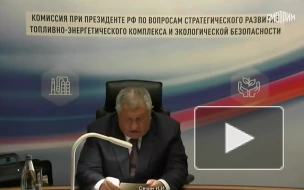 Сечин предлагает реализовать пилот по экспорту 10 млрд куб. м газа из ресурсов "Роснефти"