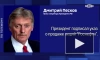 Тему акций "Роснефти" не будут раскрывать с учетом недружественного окружения