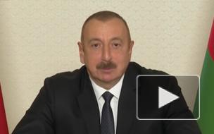 Алиев назвал сроки возврата Азербайджану двух районов в Нагорном Карабахе