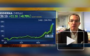 Moderna оценила эффективность своей вакцины от коронавируса в 94,1%
