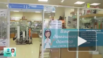 Медтехника во Владивостоке. «Ваш домашний доктор»