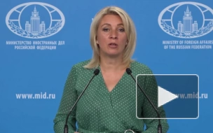 МИД призвал США и Евросоюз отказаться от поощрения радикалов в Косово